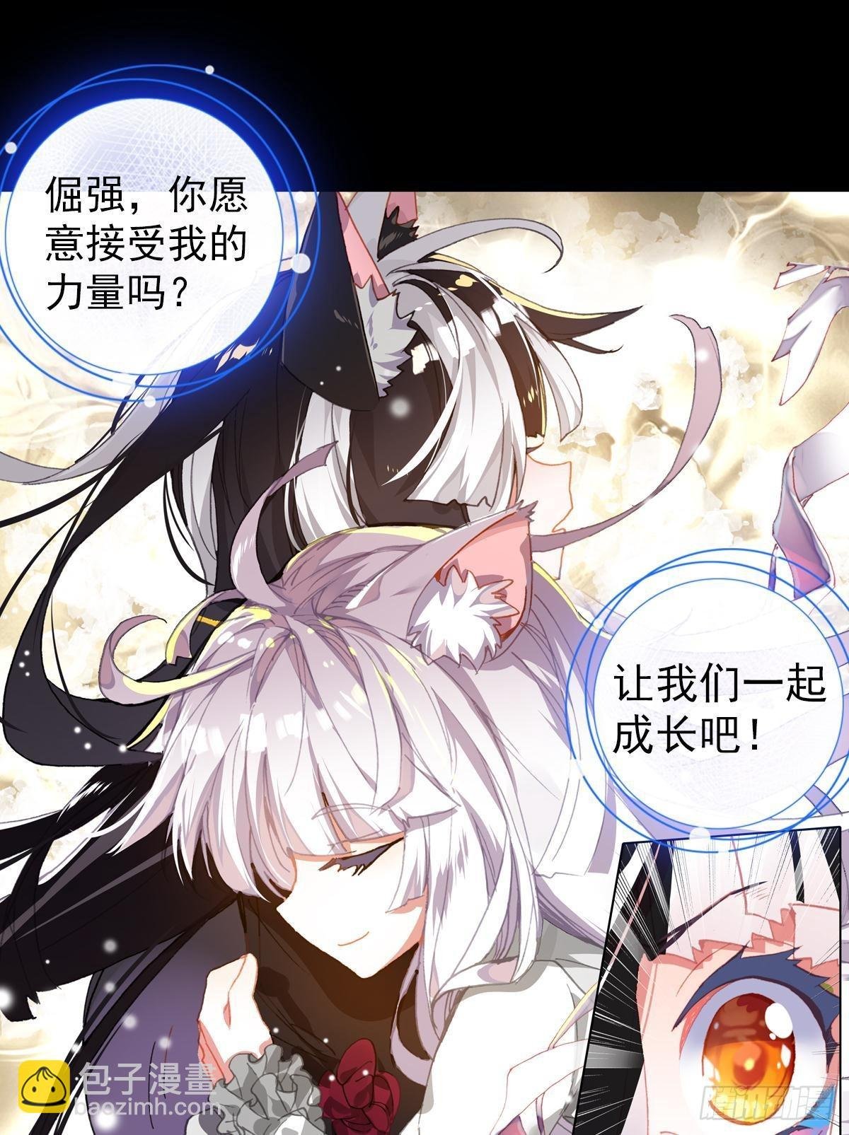 无法撼动的坚韧（下）