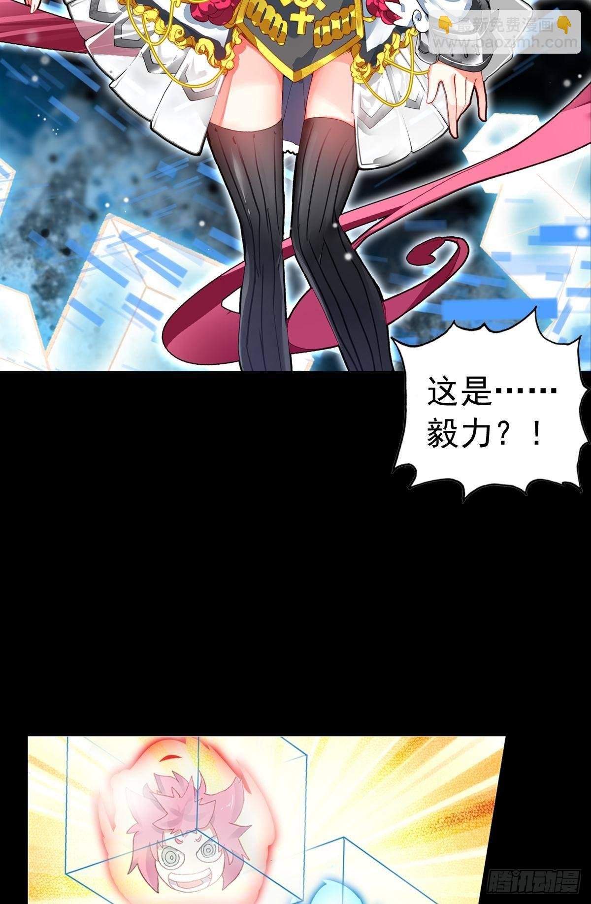 新世界·旧世界（上）