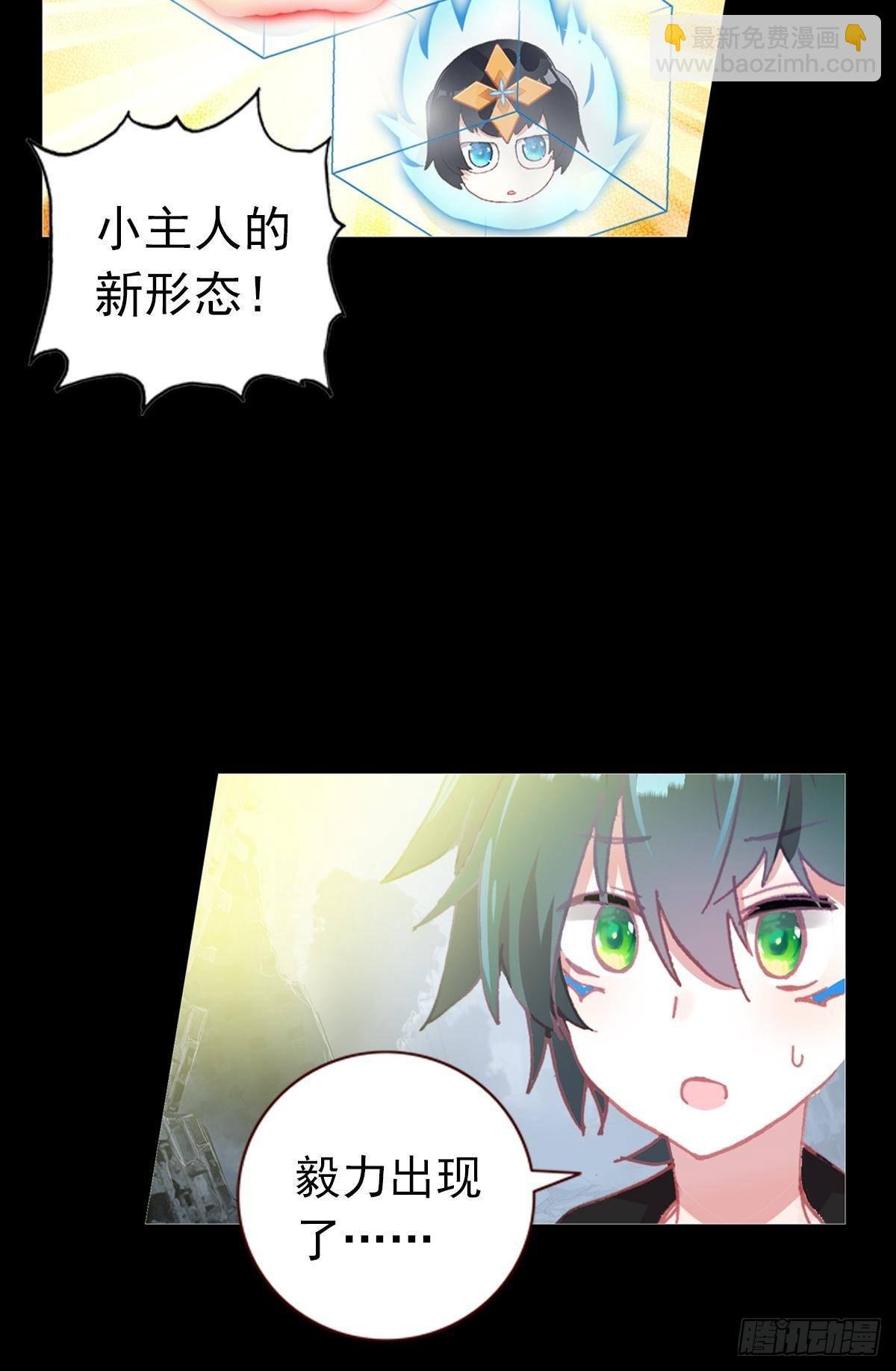 新世界·旧世界（上）