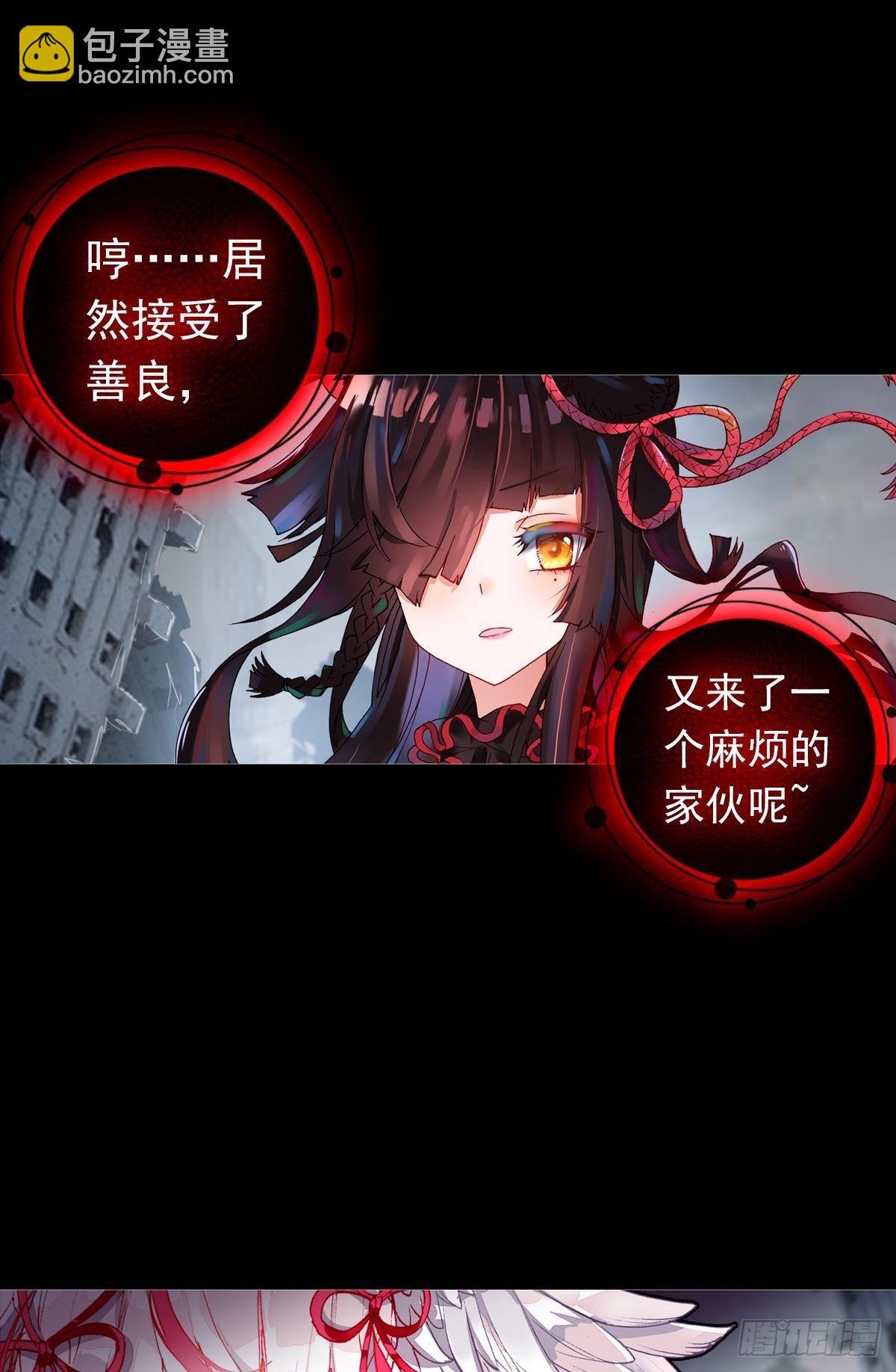 新世界·旧世界（上）