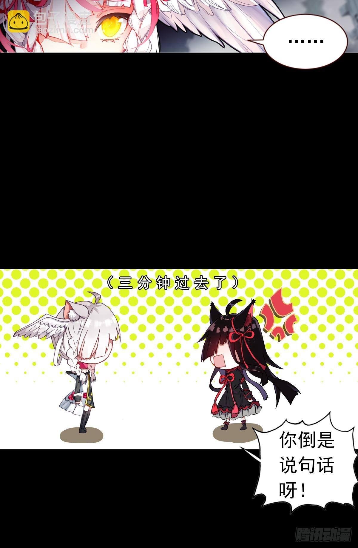 新世界·旧世界（上）