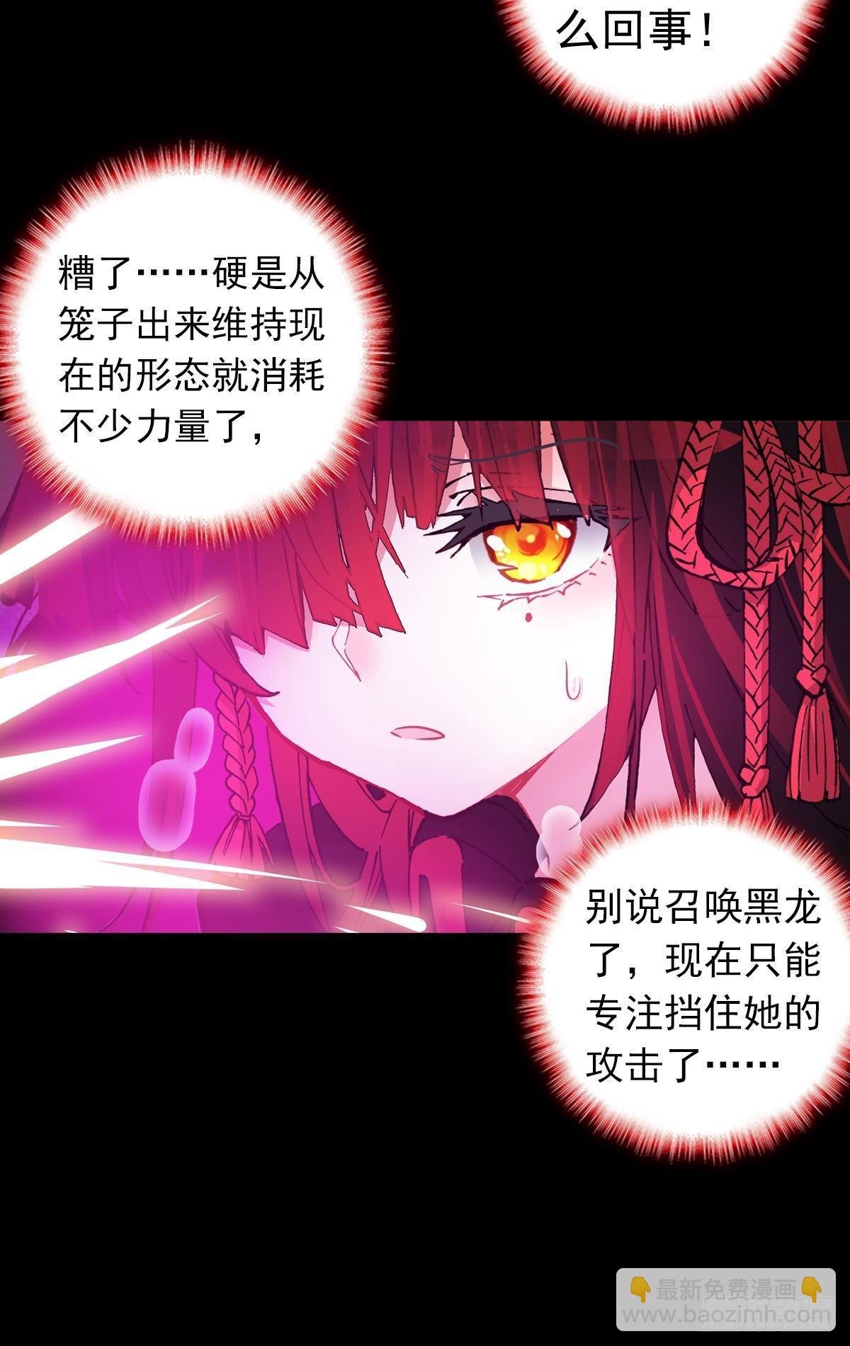 新世界·旧世界（上）