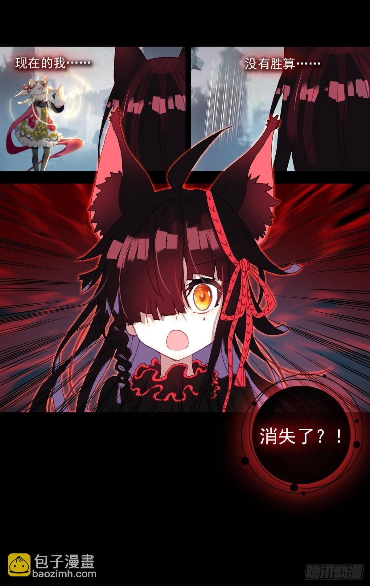 新世界·旧世界（上）