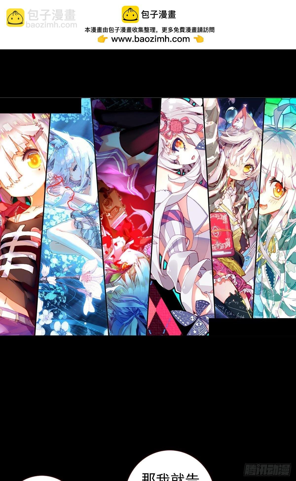 轮回（上）