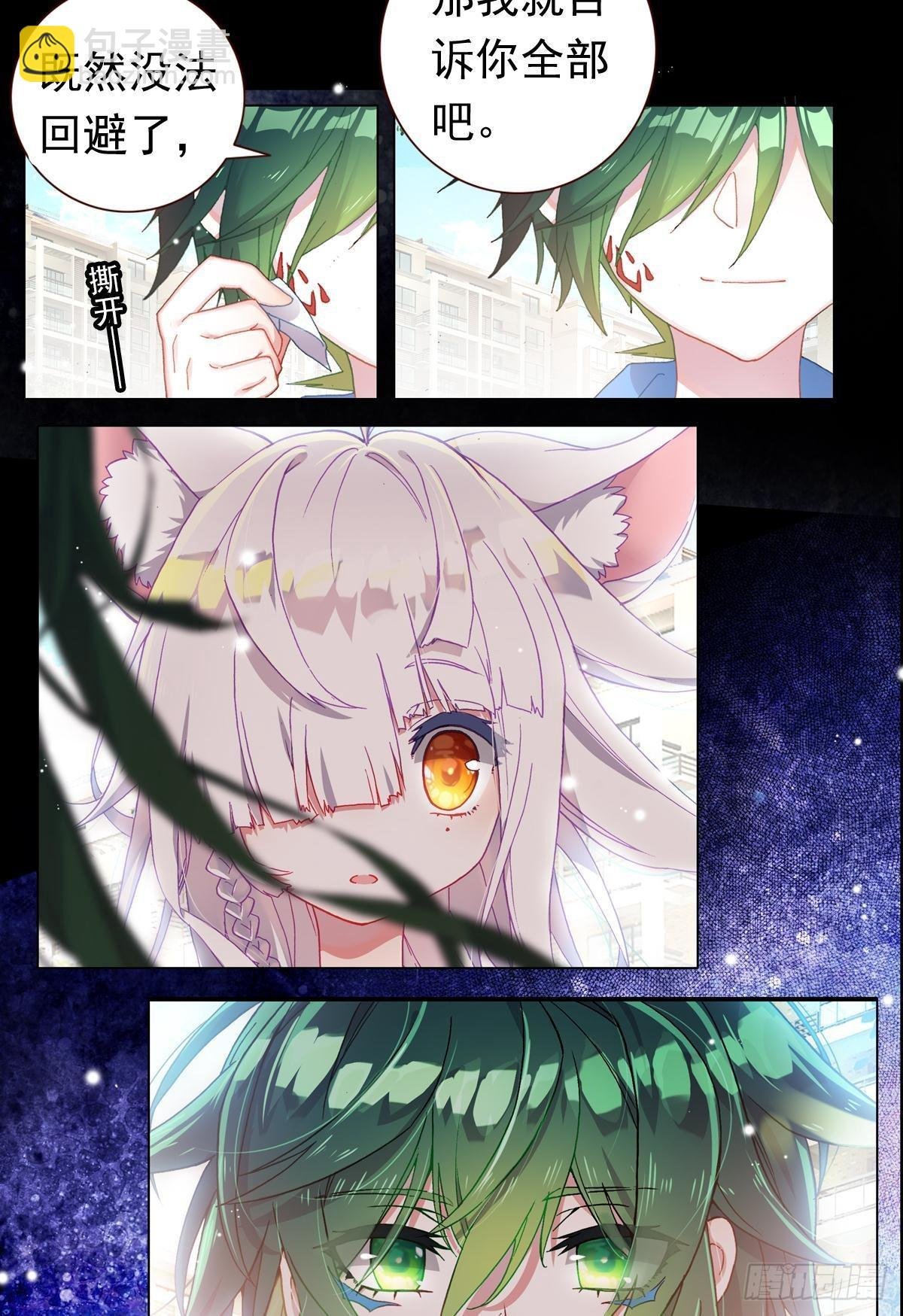 轮回（上）