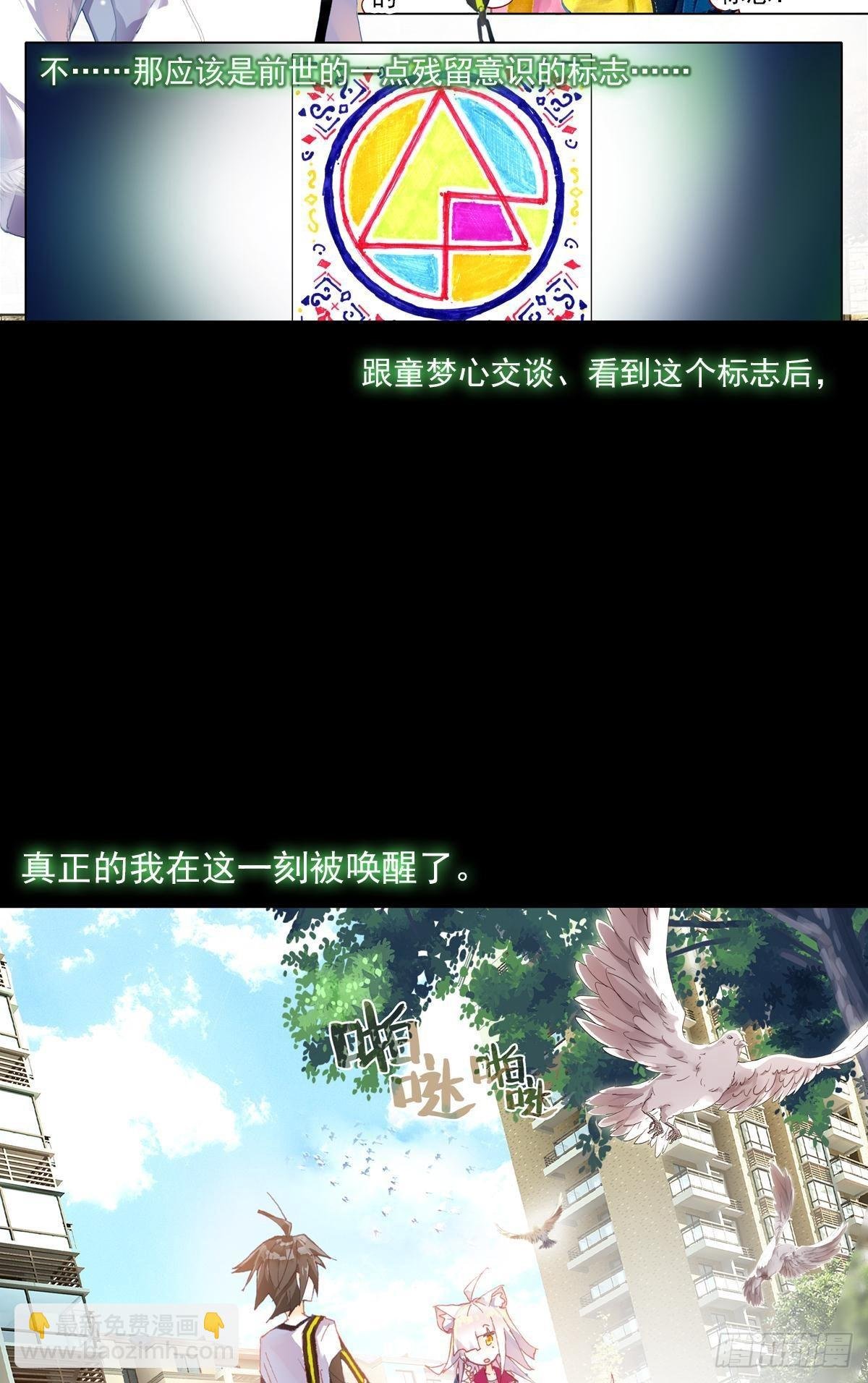 轮回（上）