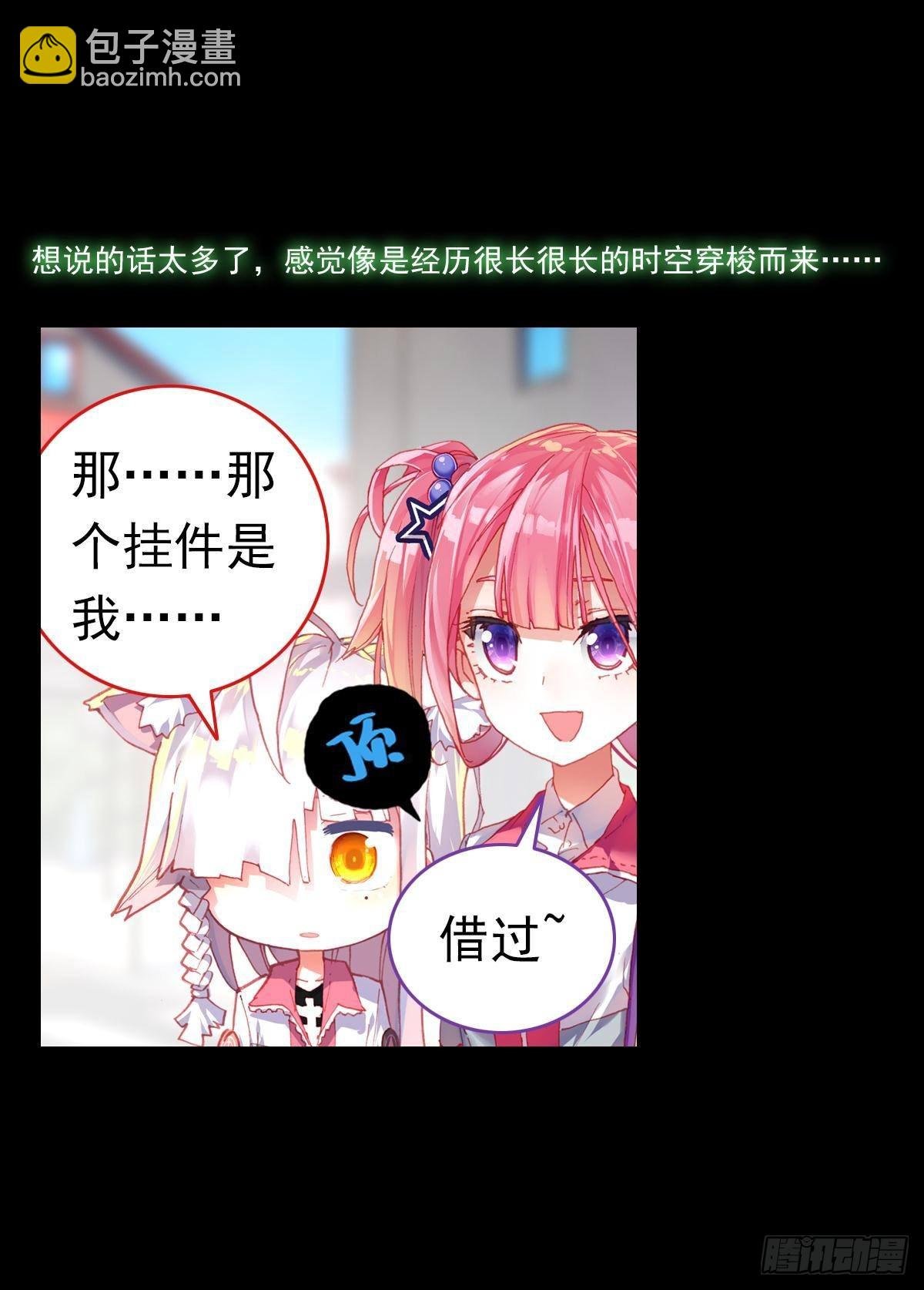 轮回（上）