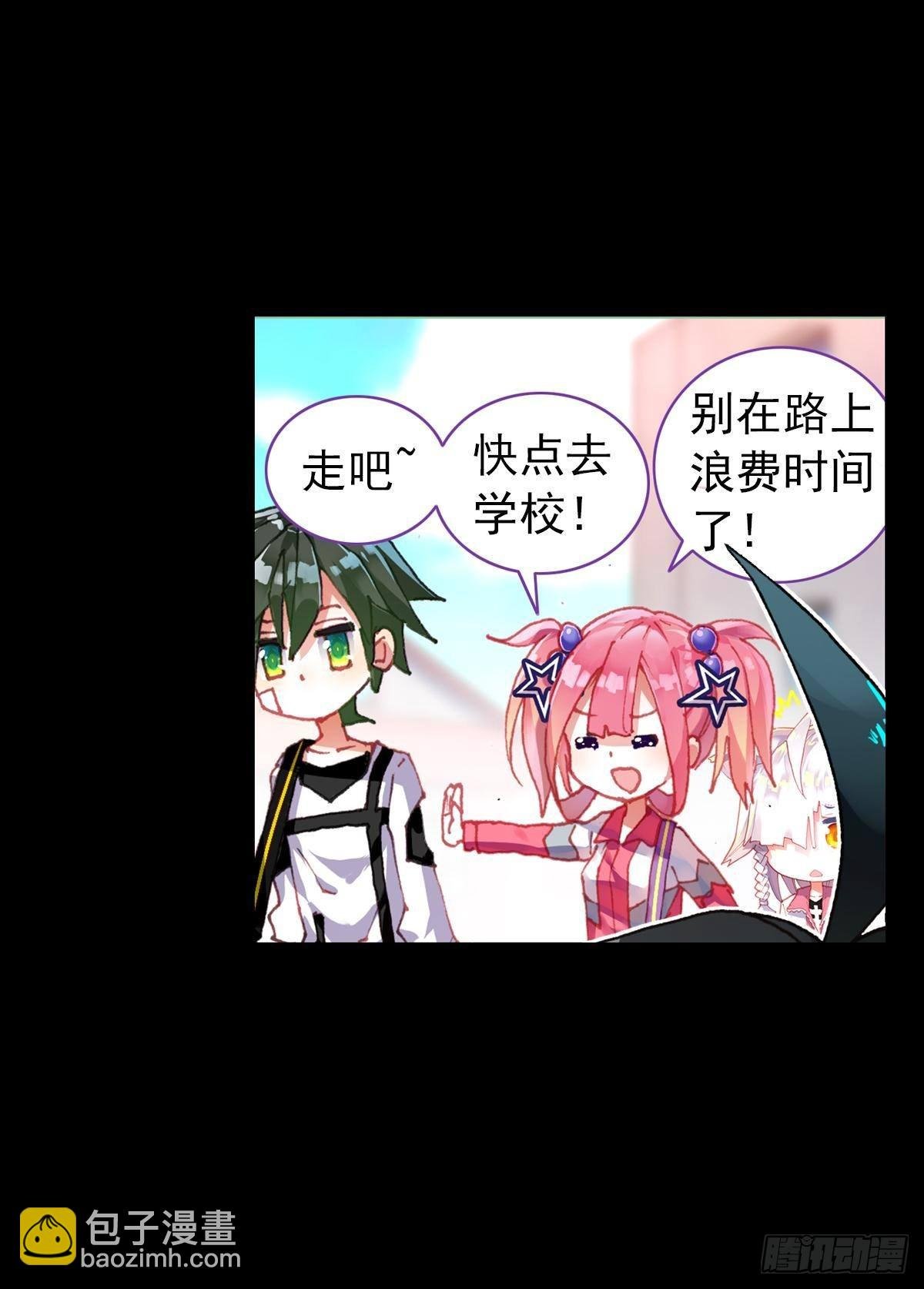 轮回（上）