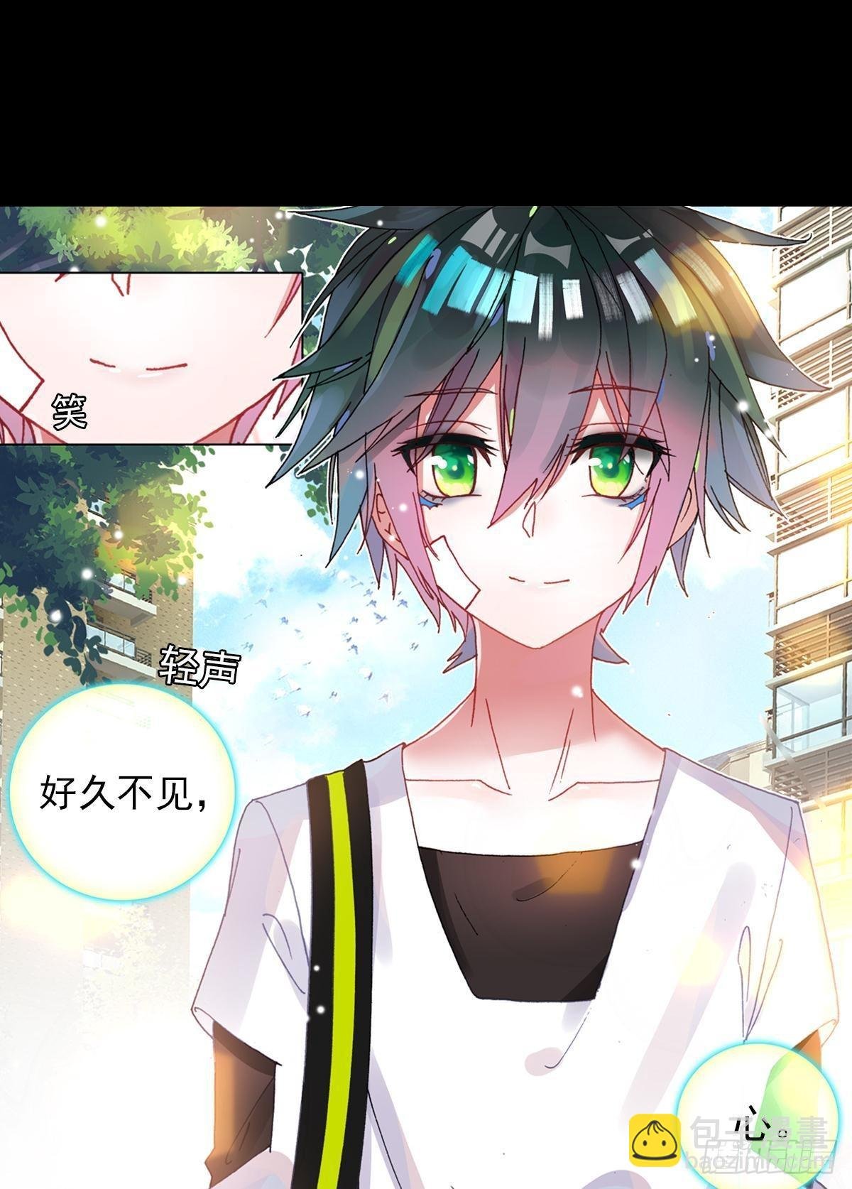 轮回（上）