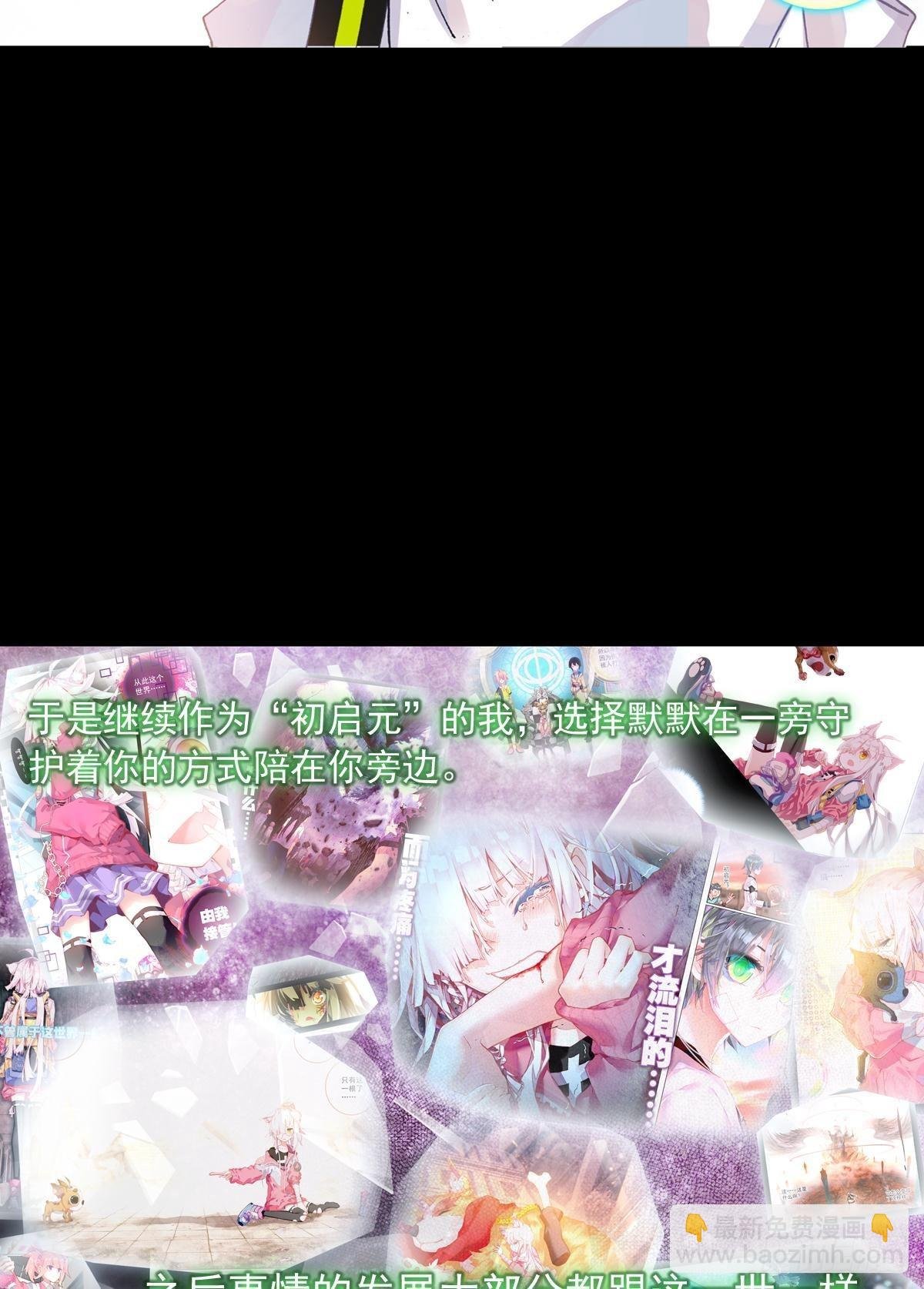 轮回（上）