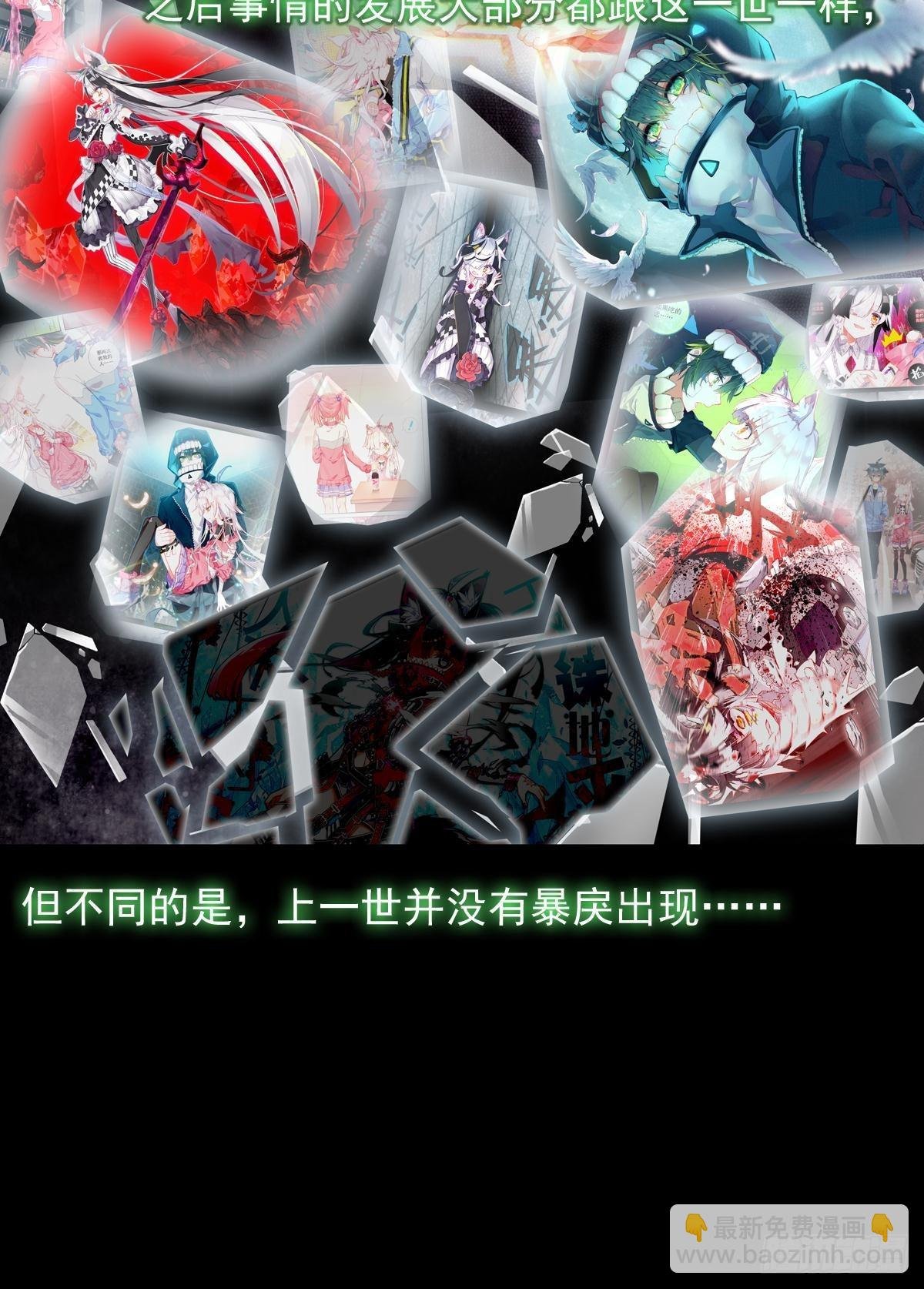 轮回（上）