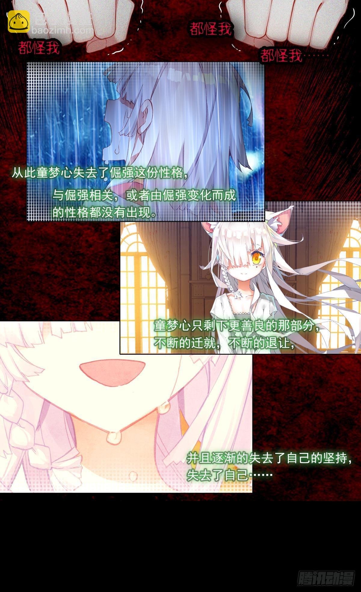轮回（上）