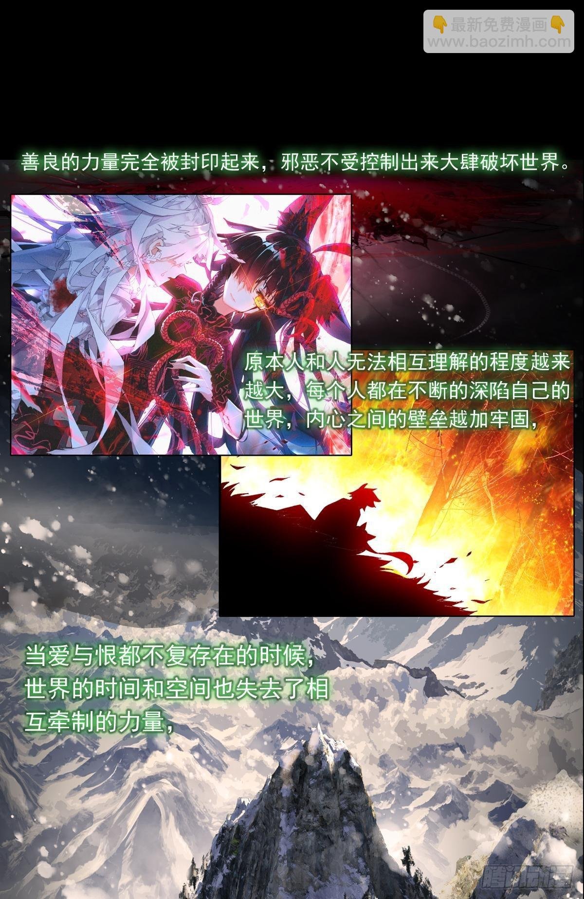 轮回（上）