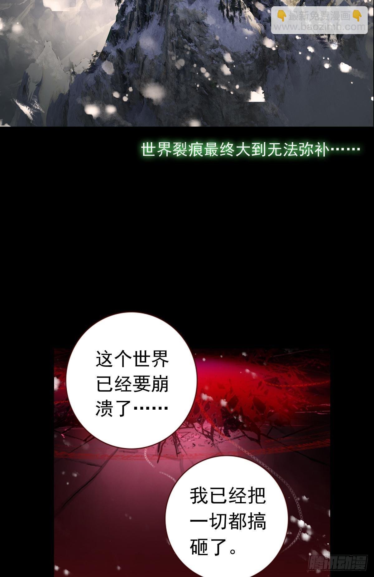 轮回（上）