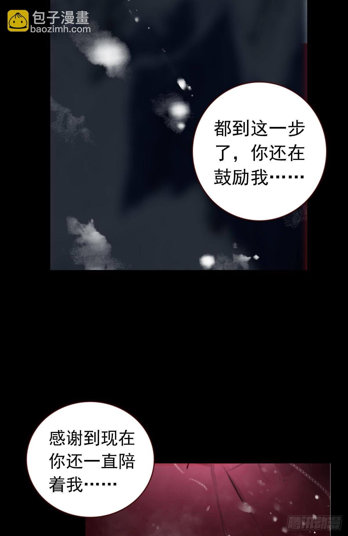 轮回（上）
