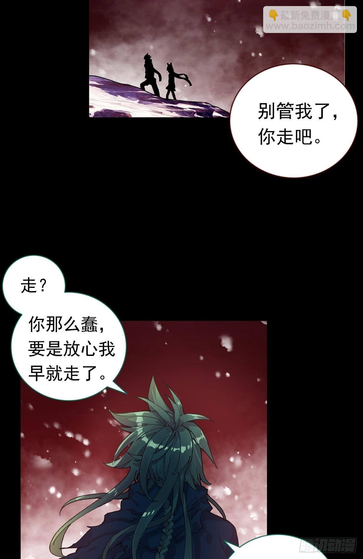 轮回（上）