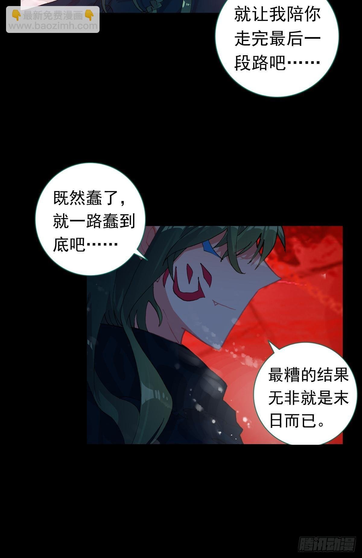 轮回（上）