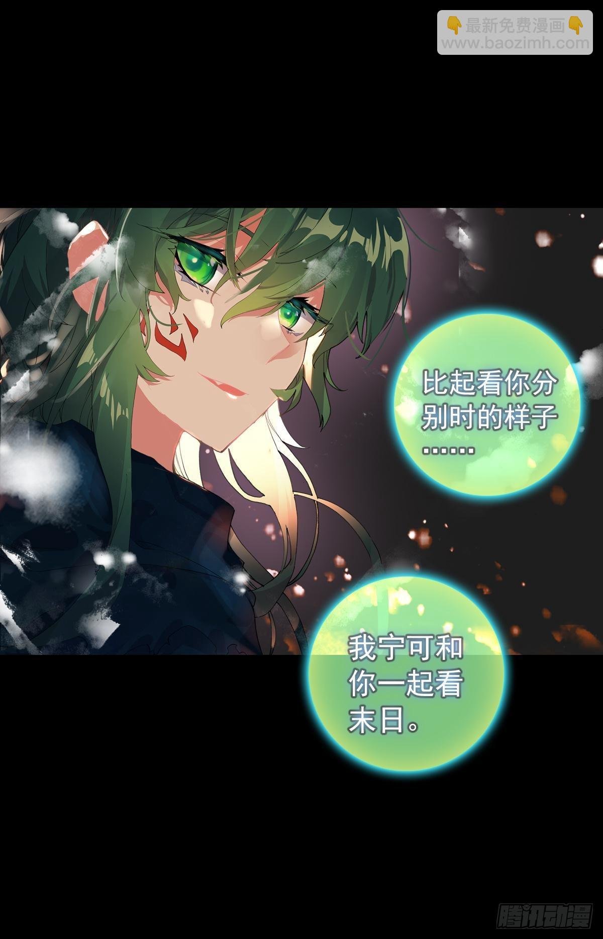 轮回（上）