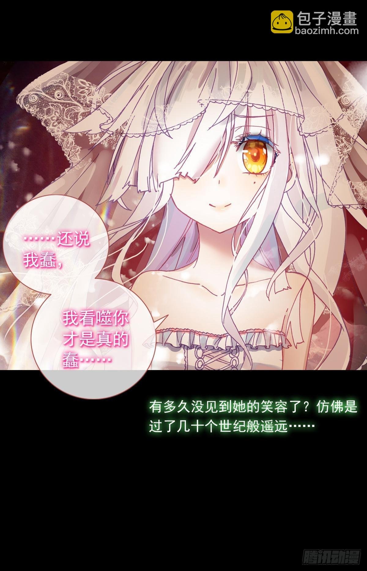 轮回（上）