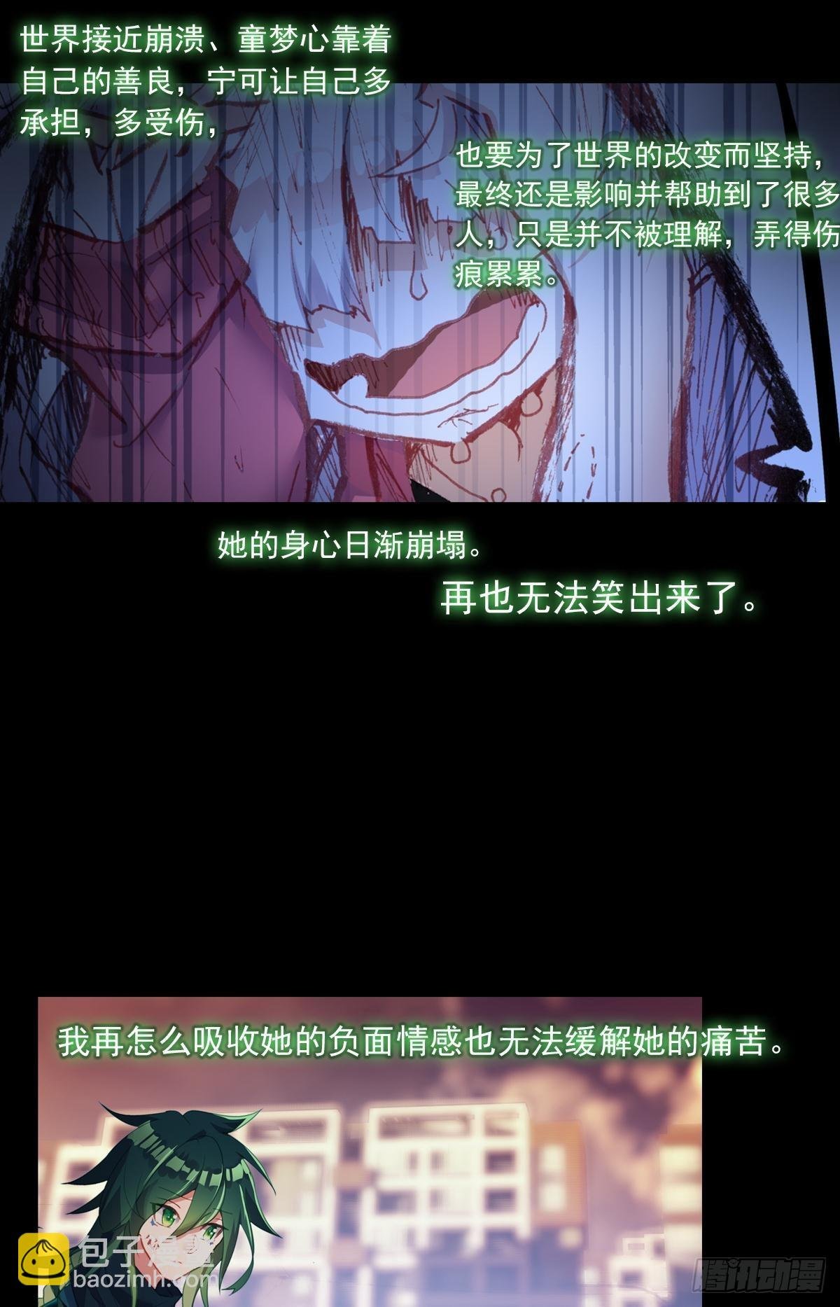 轮回（上）
