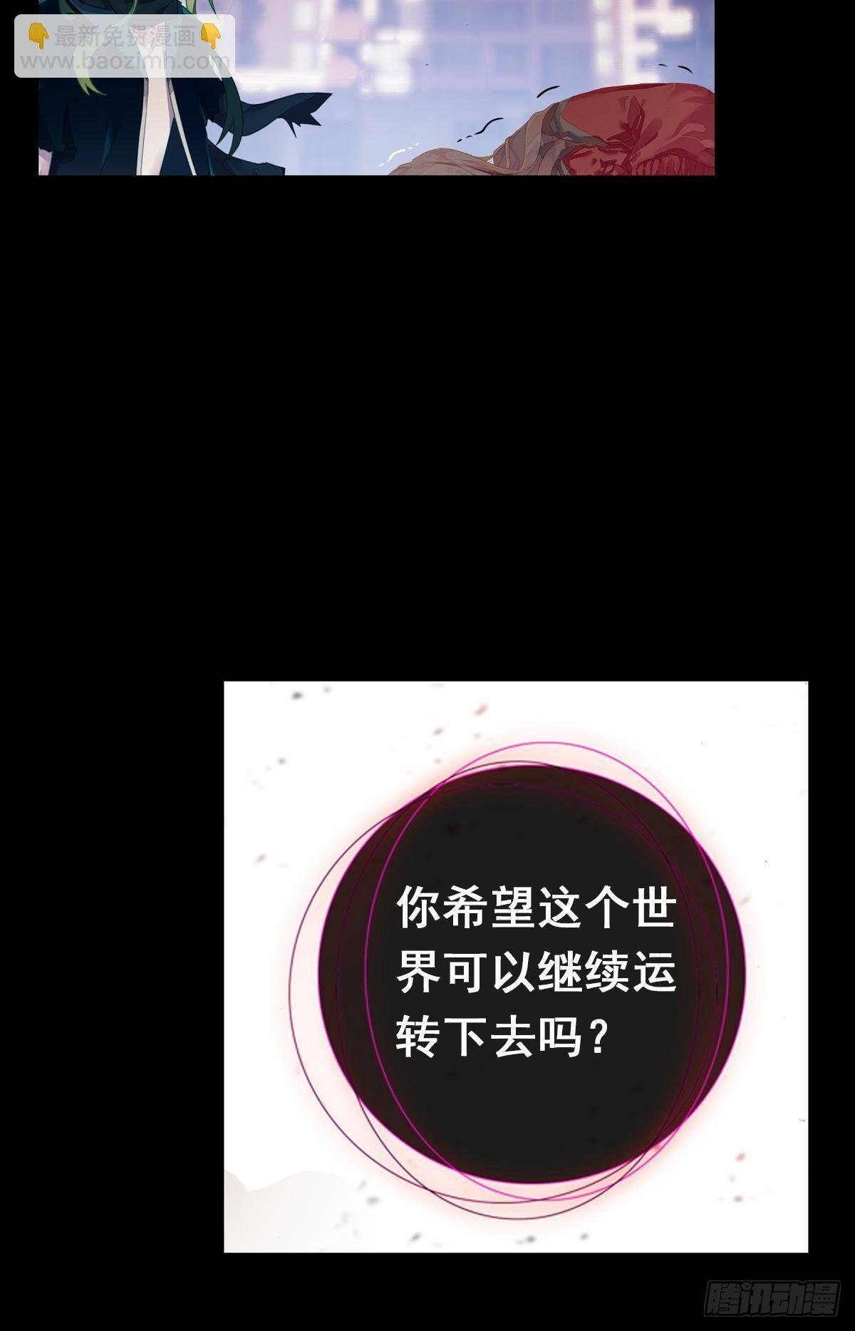 轮回（上）