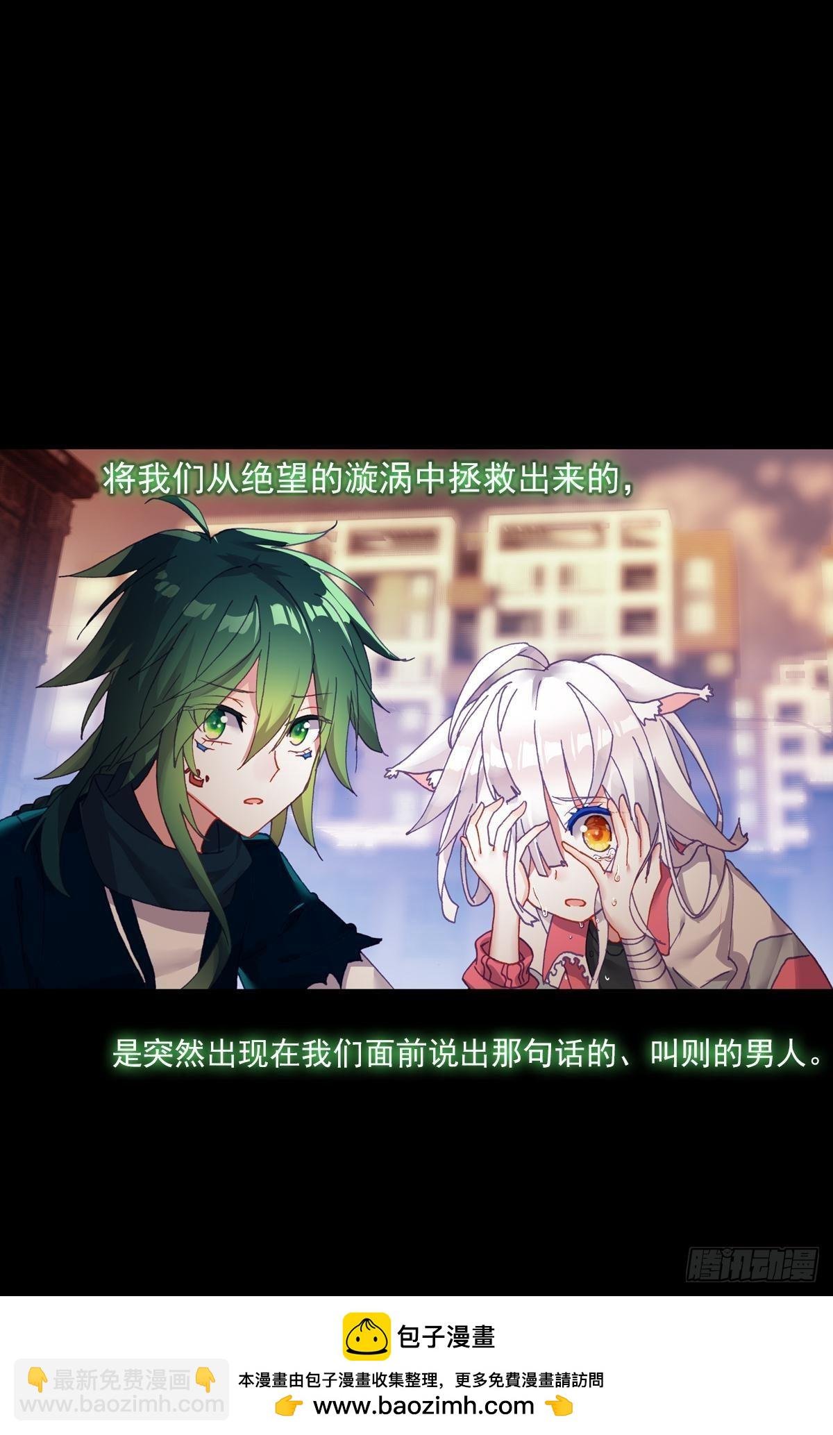 轮回（上）