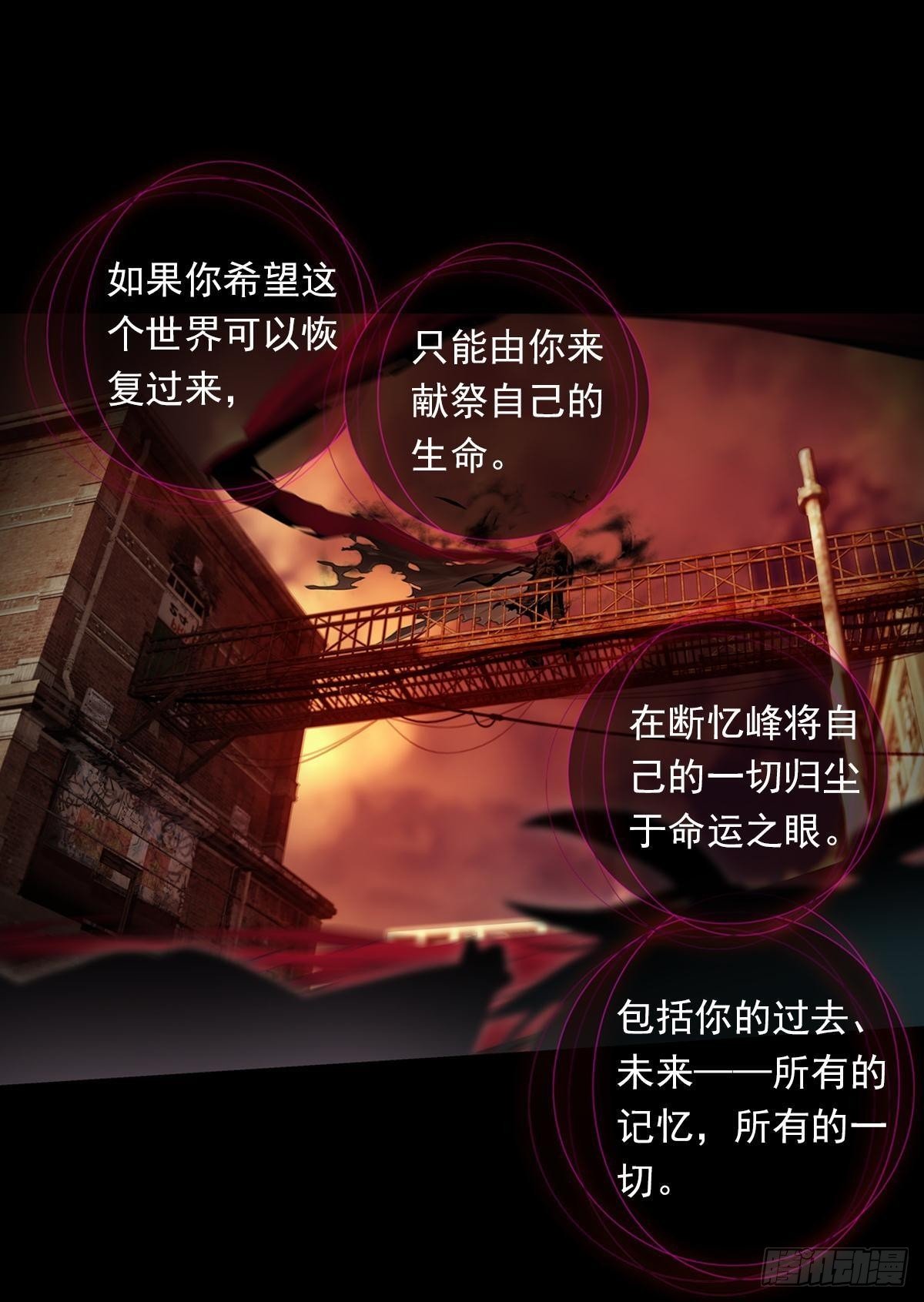 轮回（下）