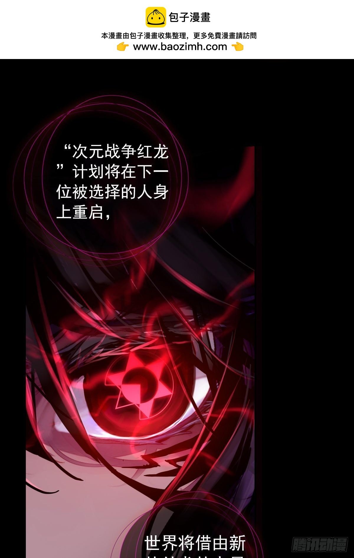 轮回（下）