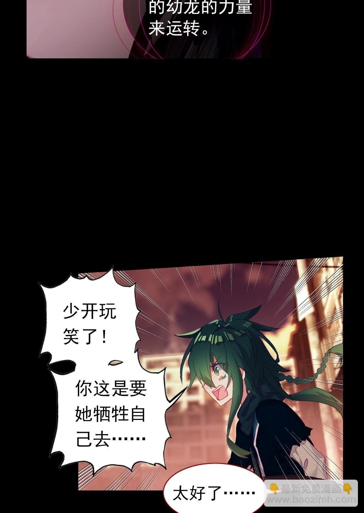轮回（下）
