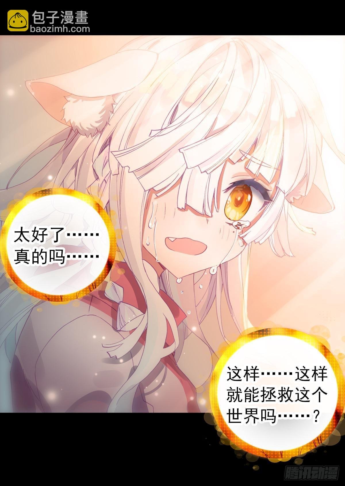 轮回（下）