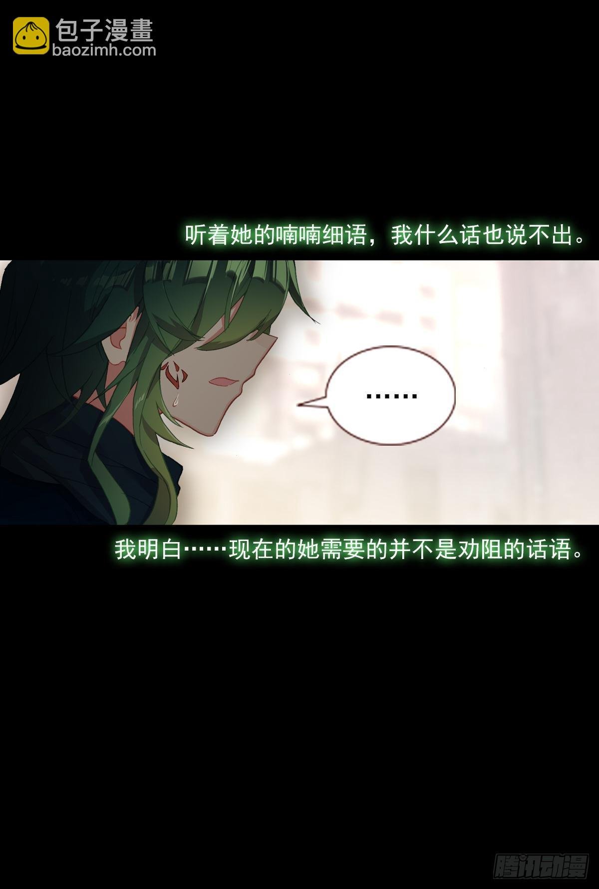 轮回（下）