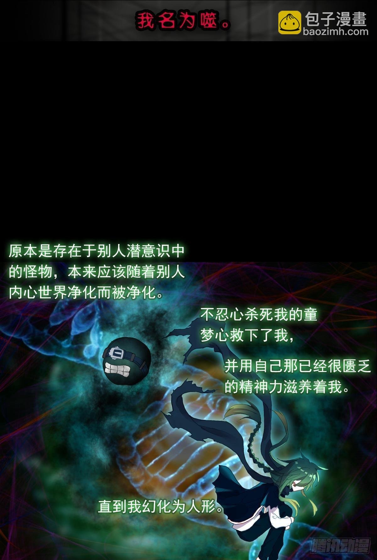 轮回（下）