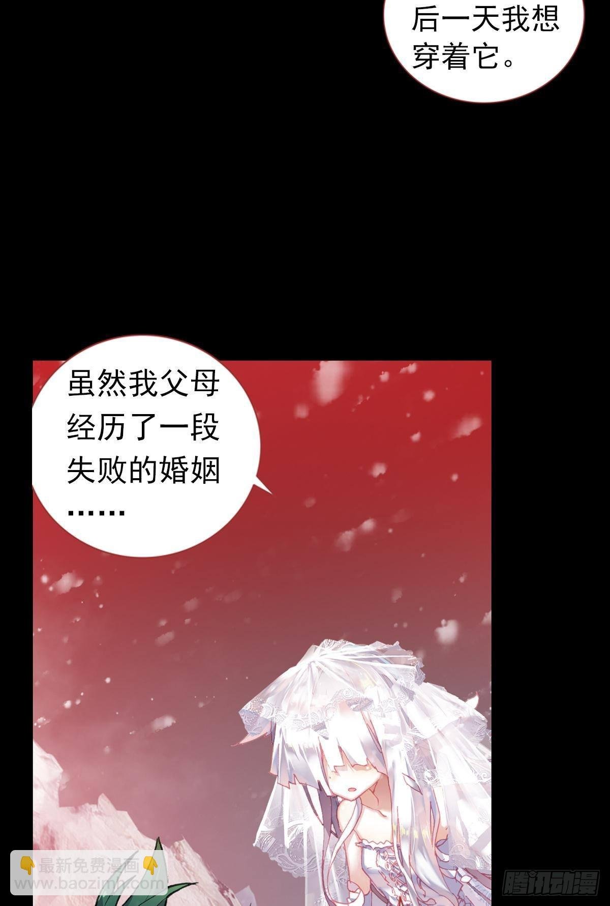 轮回（下）