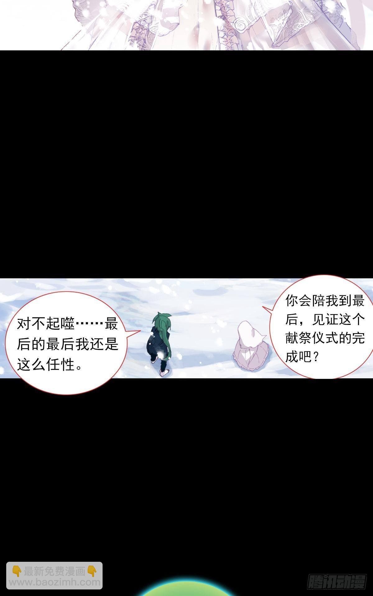 轮回（下）