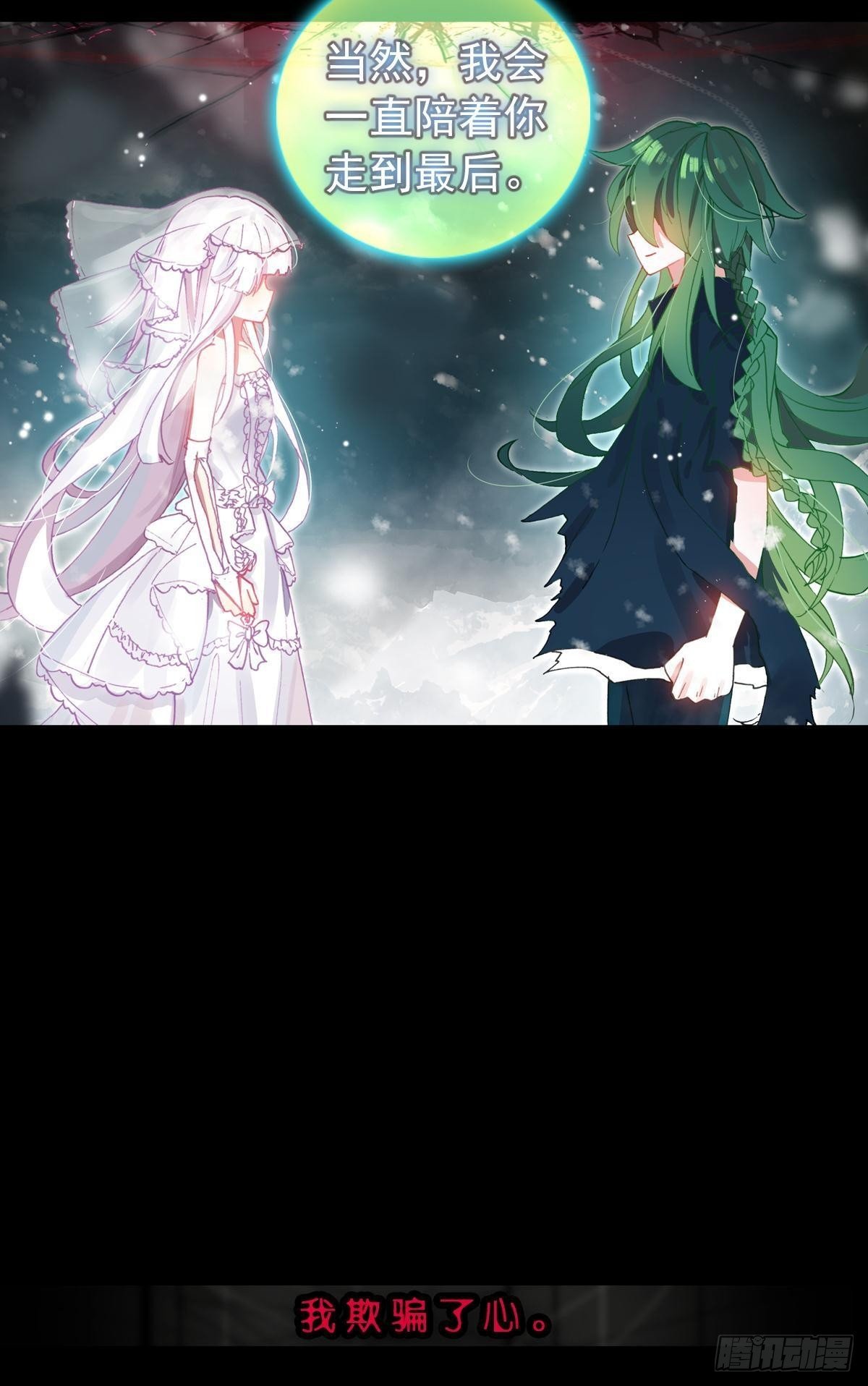轮回（下）