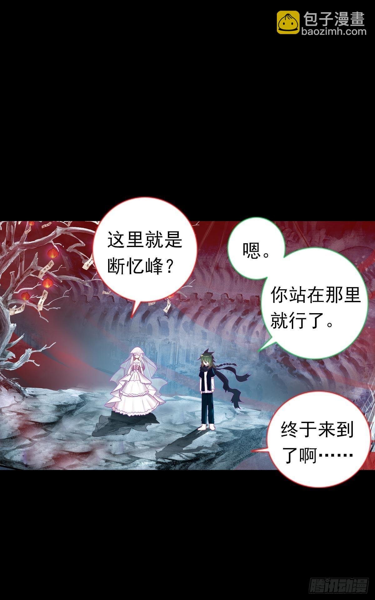 轮回（下）