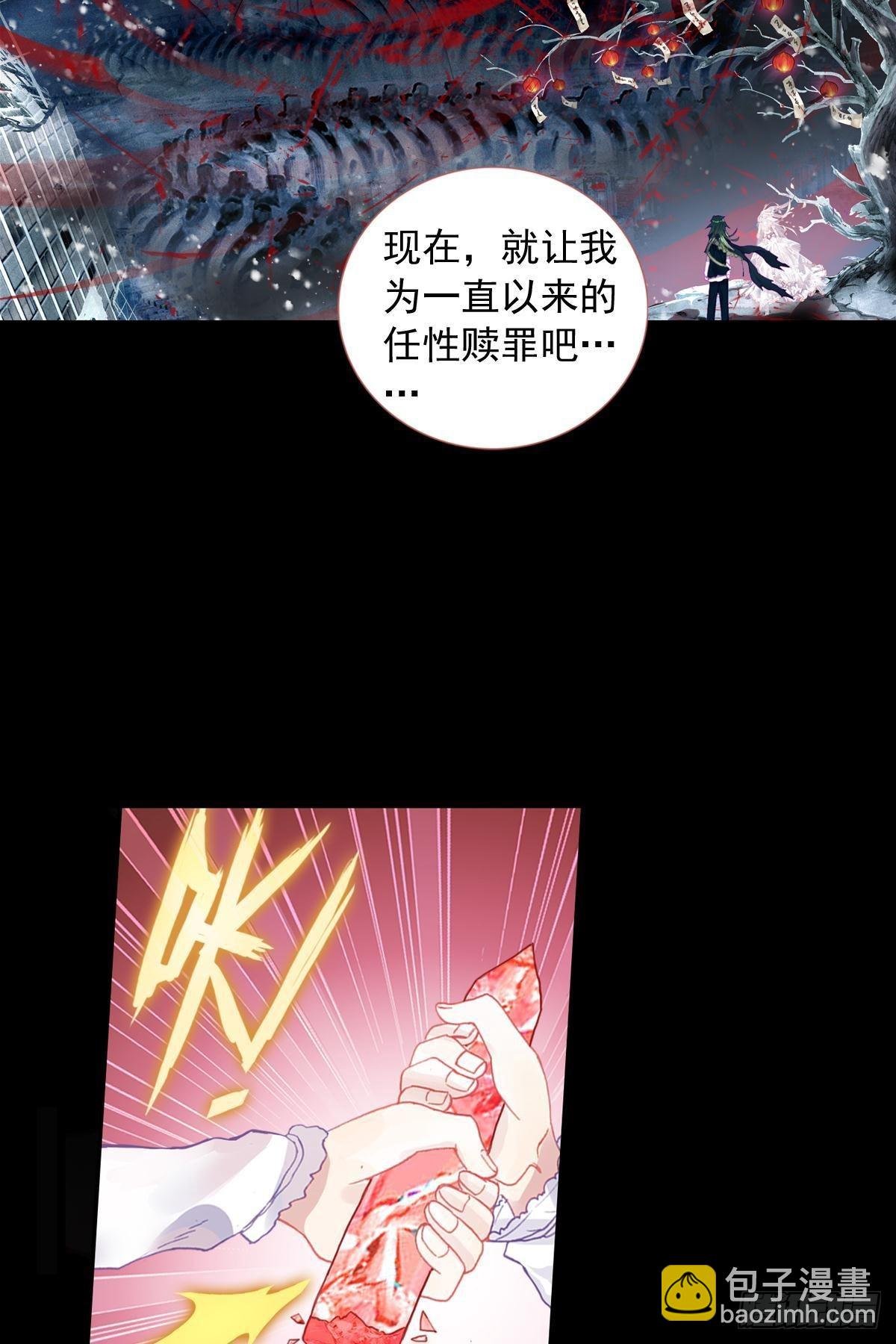 轮回（下）