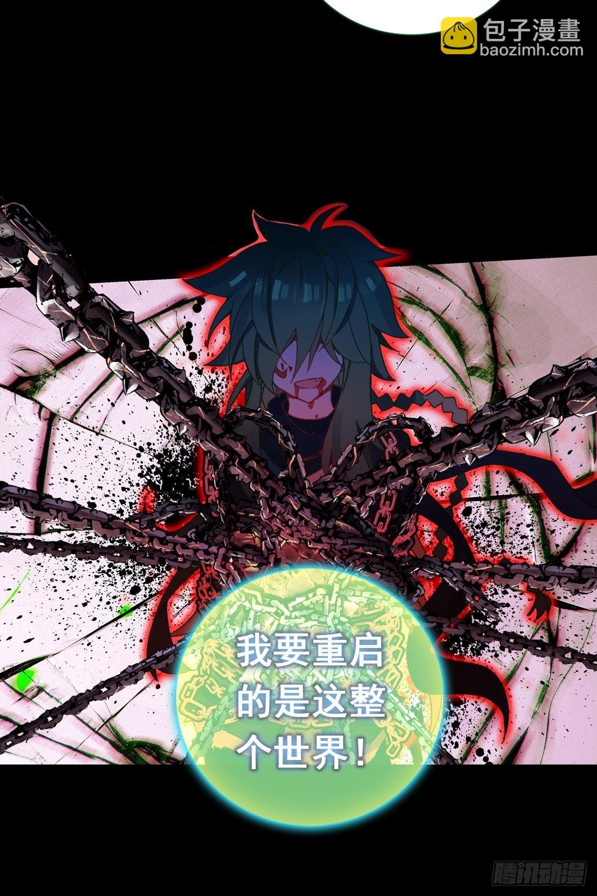 轮回（下）