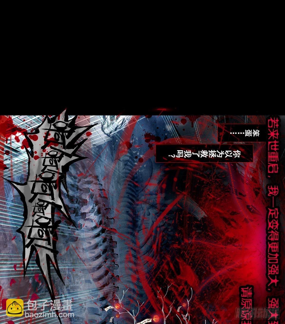 轮回（下）