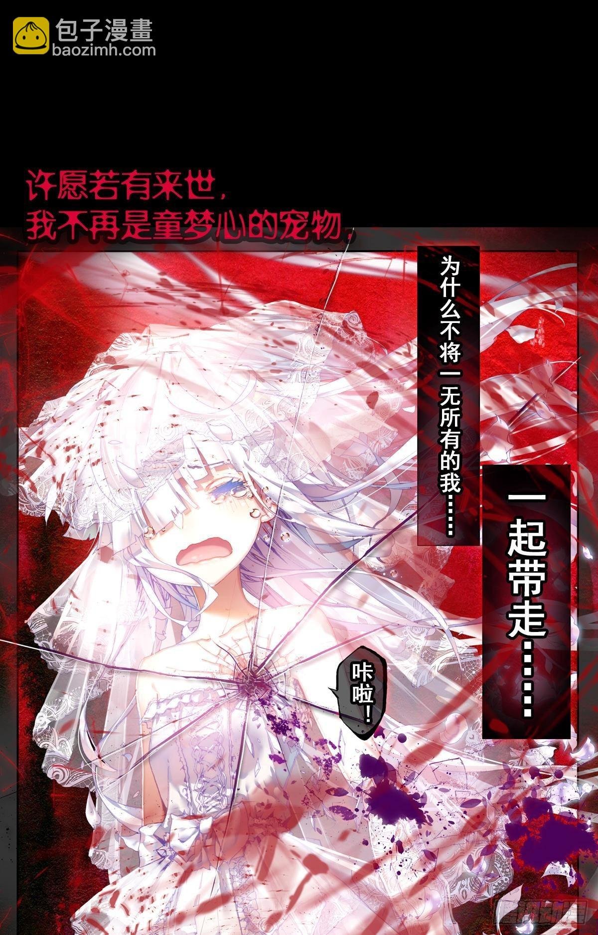 轮回（下）