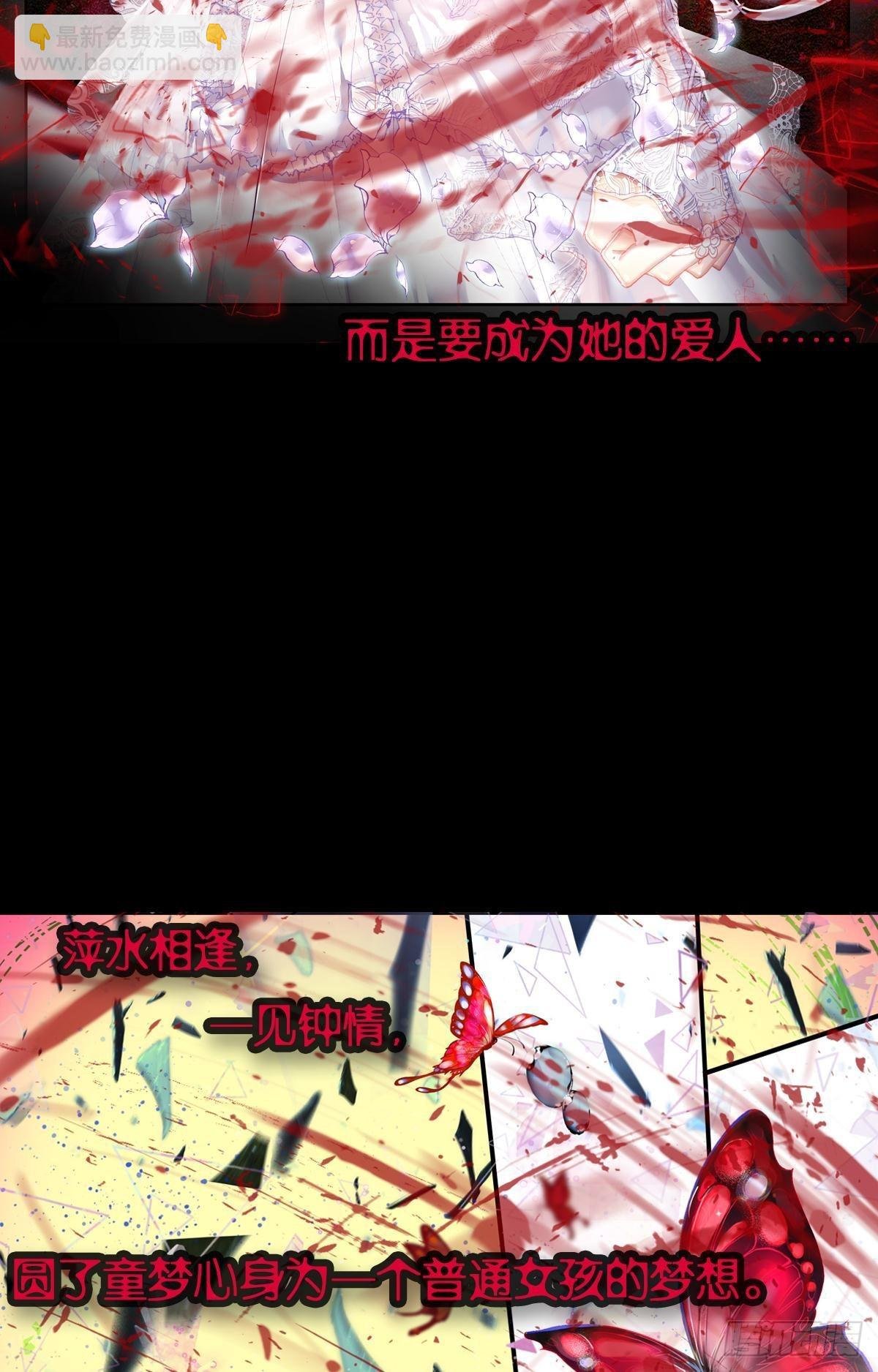 轮回（下）