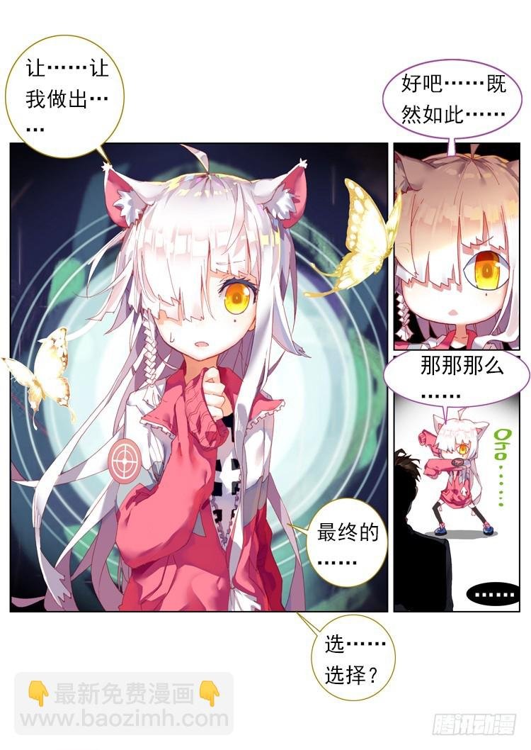 恶之种（上）