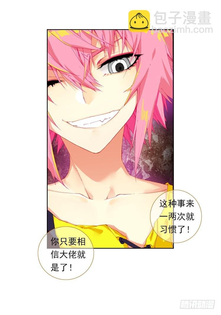 恶之种（上）