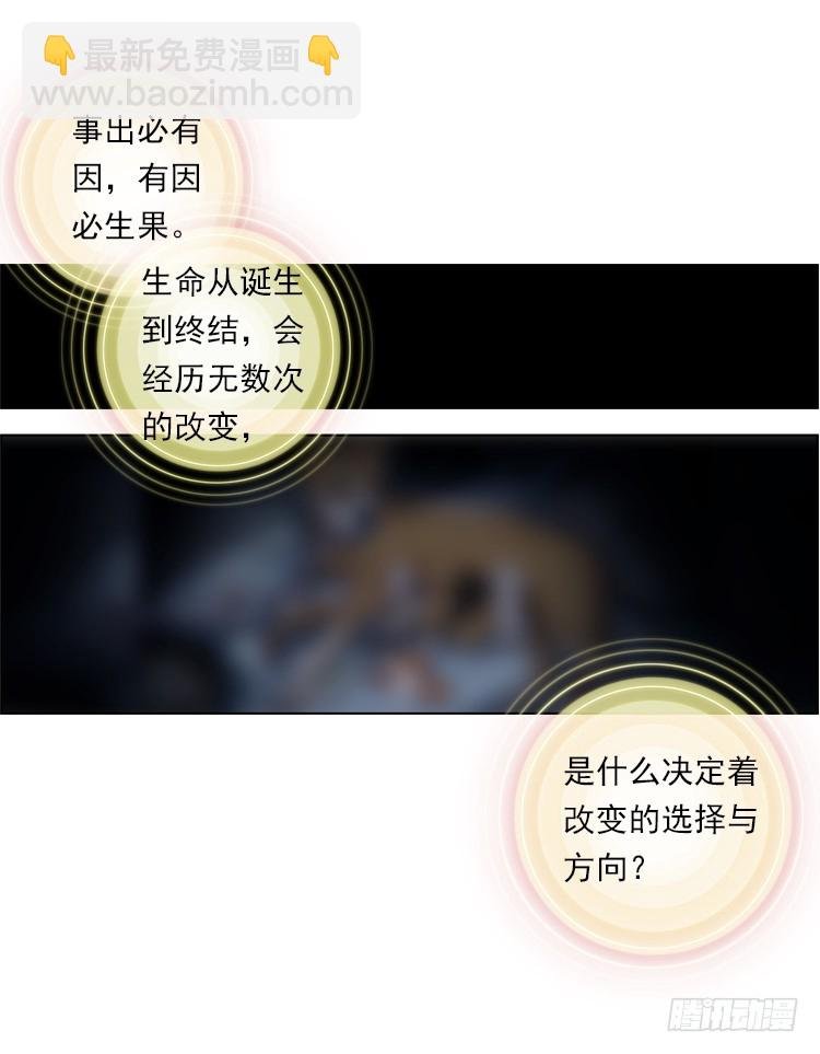恶之种（上）