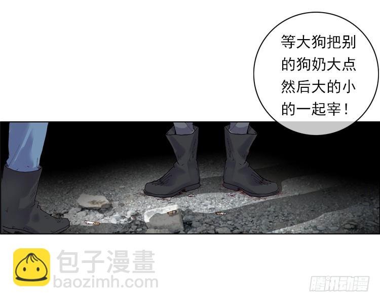 恶之种（上）