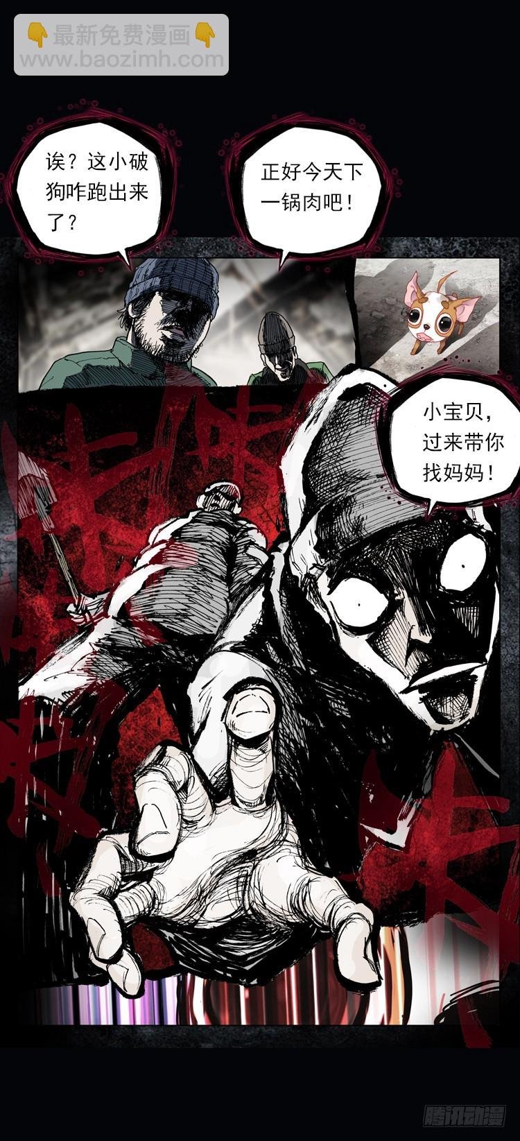 恶之种（上）