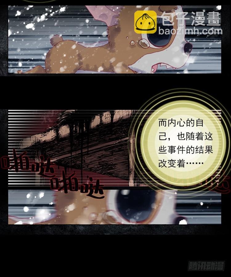 恶之种（上）