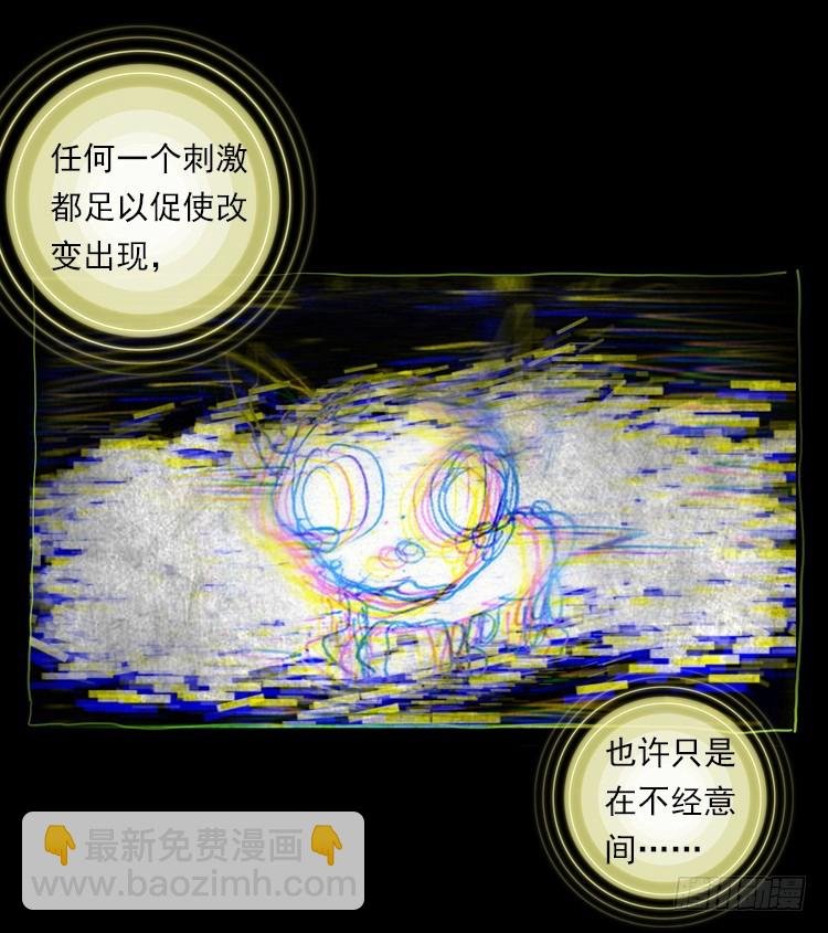 恶之种（上）