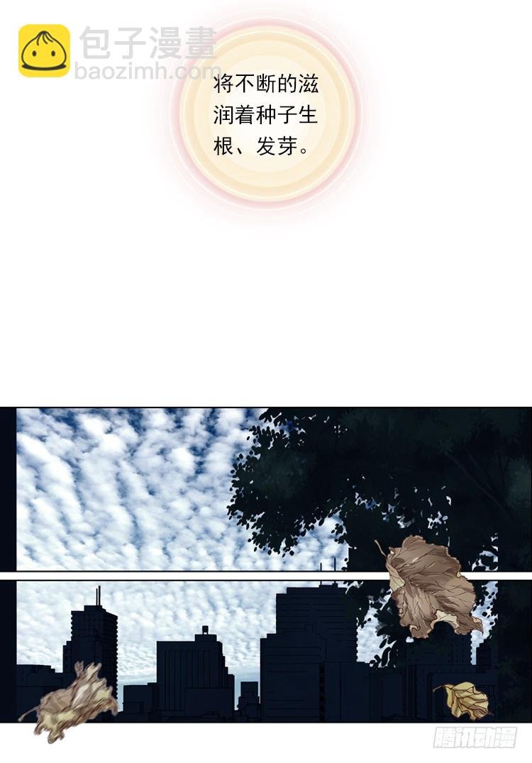 恶之种（上）