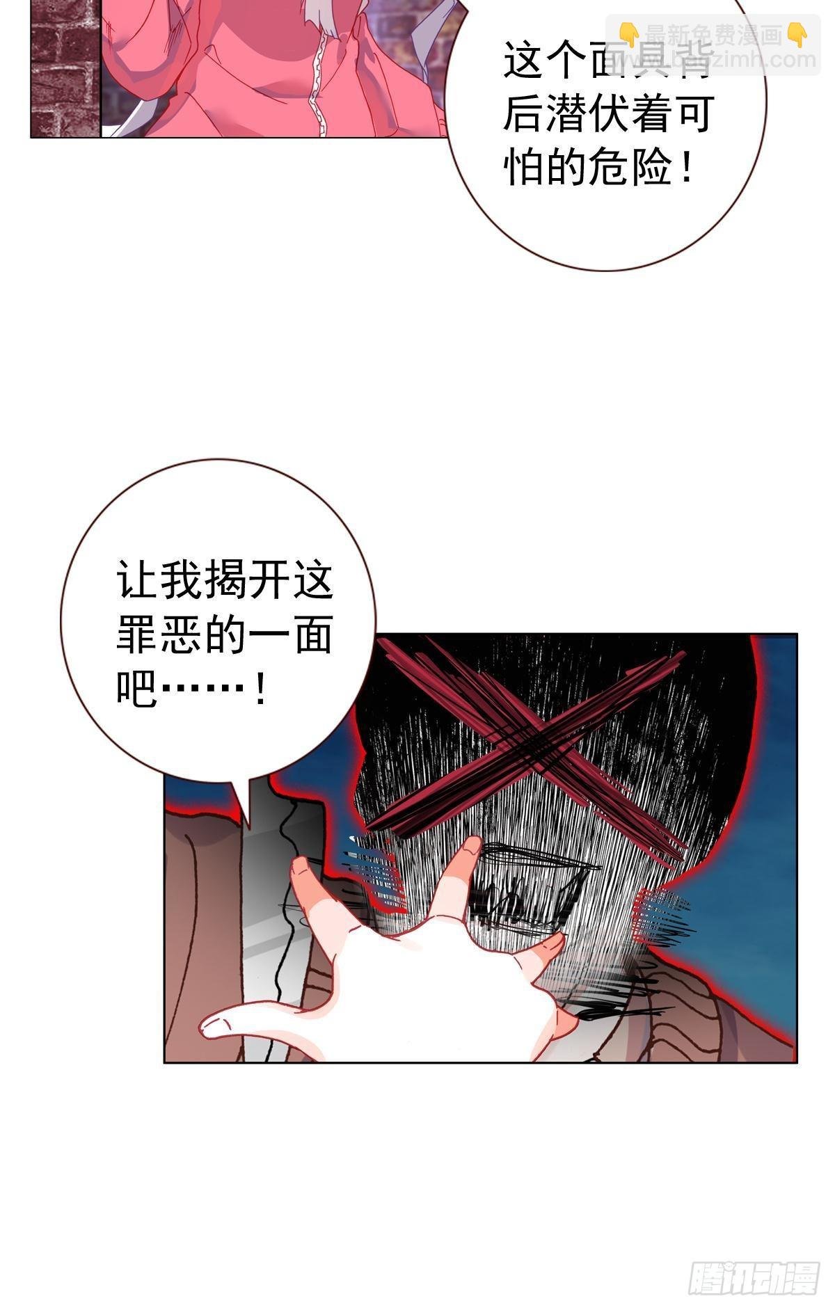 前进的齿轮（上）
